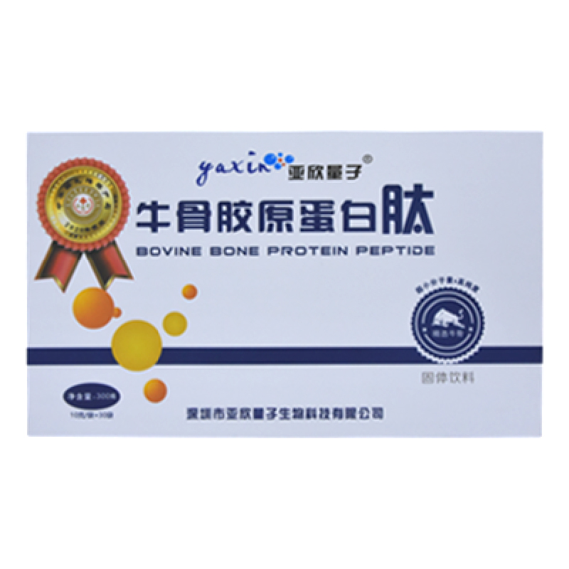 牛骨胶原蛋白肽